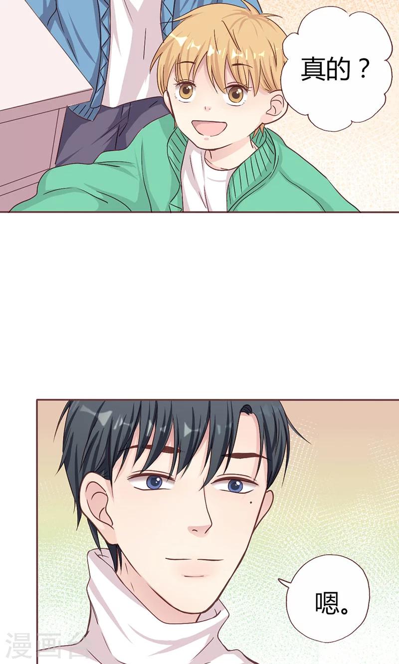 第8话 不想上学的理由-第8话