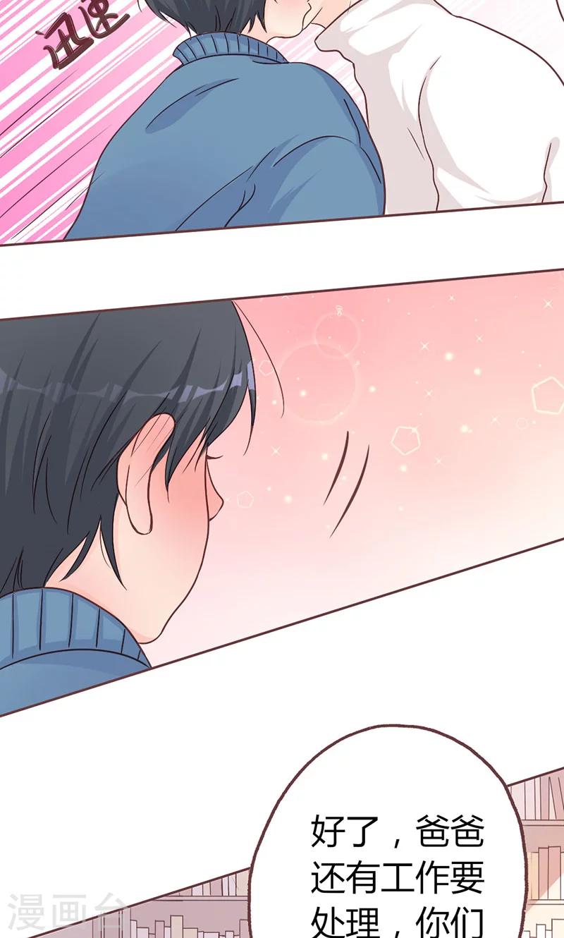 第8话 不想上学的理由-第8话