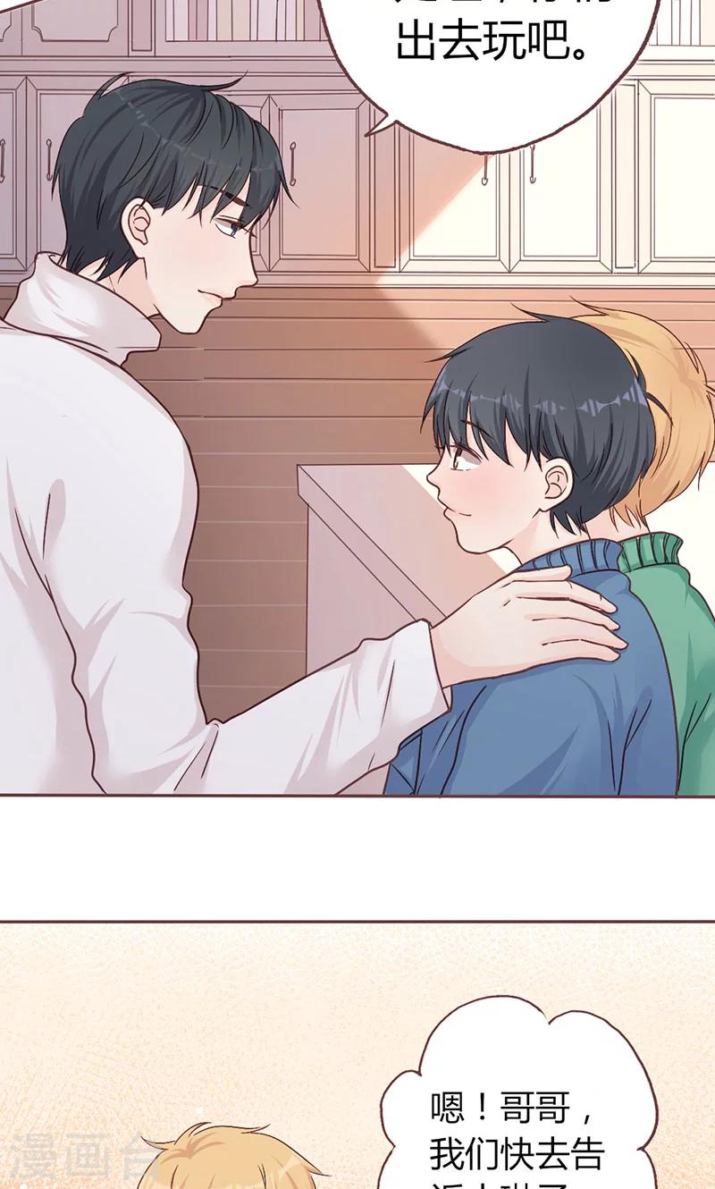 第8话 不想上学的理由-第8话