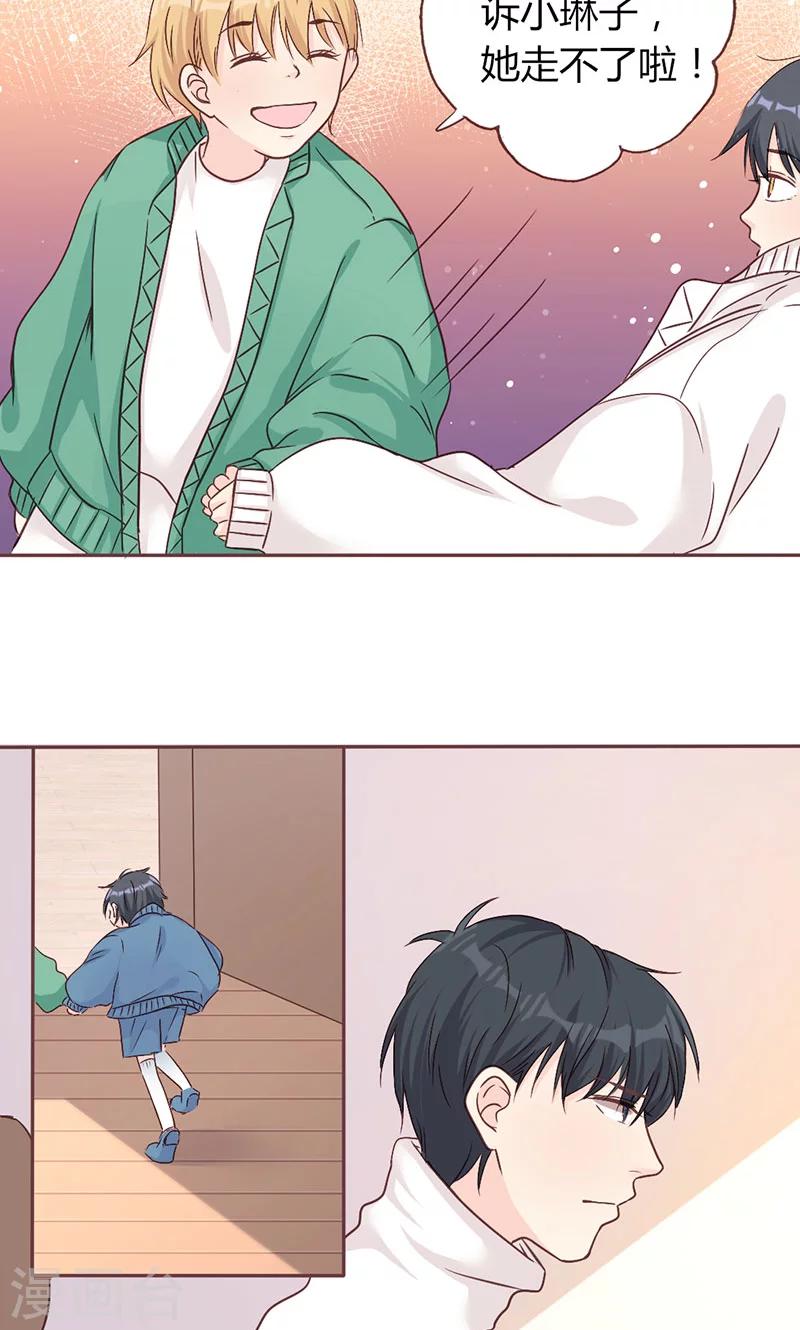 第8话 不想上学的理由-第8话