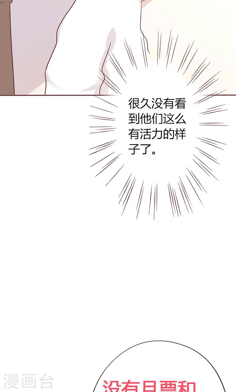 第8话 不想上学的理由-第8话