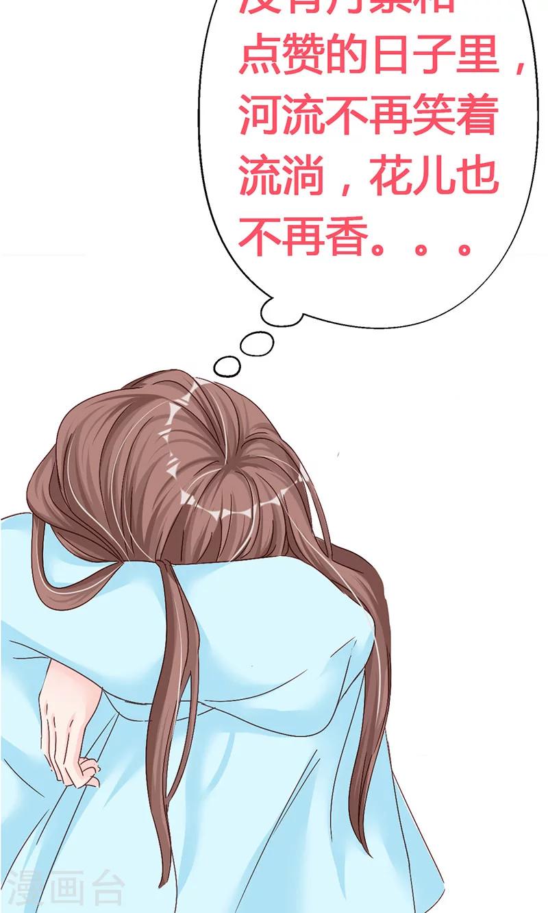 第8话 不想上学的理由-第8话