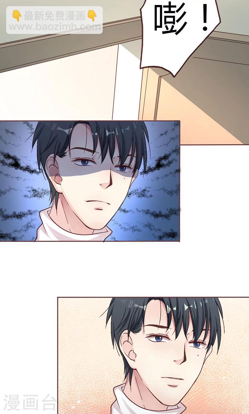 第8话 不想上学的理由-第8话