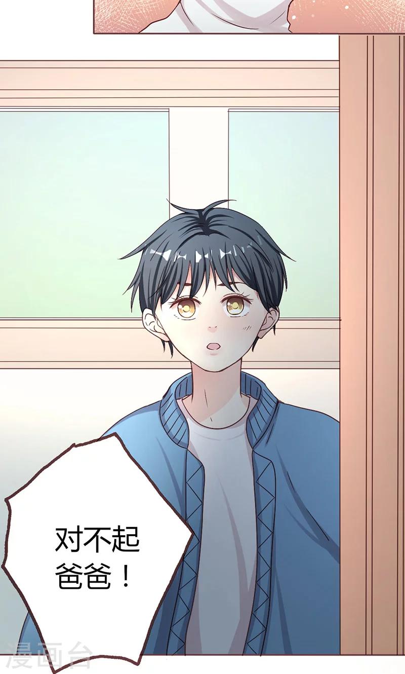 第8话 不想上学的理由-第8话