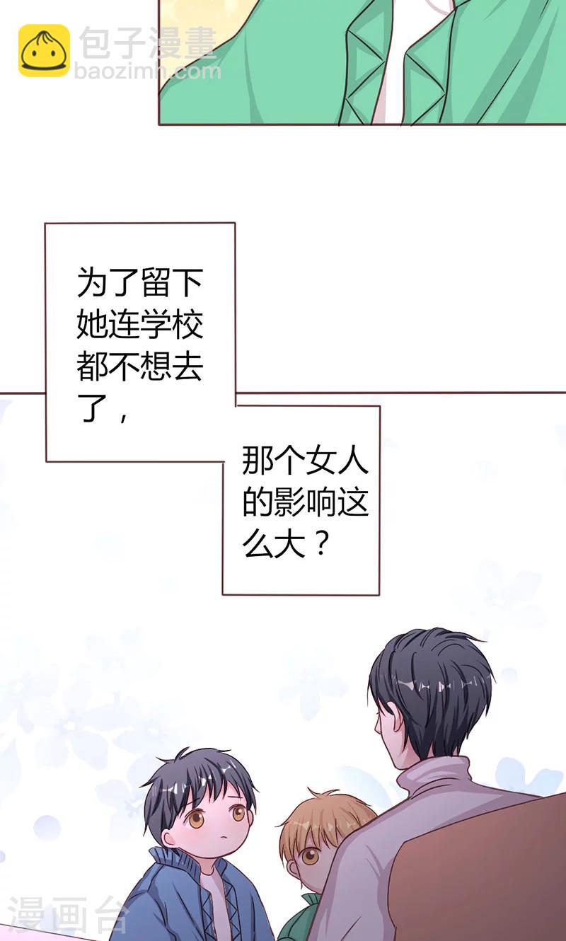 第8话 不想上学的理由-第8话