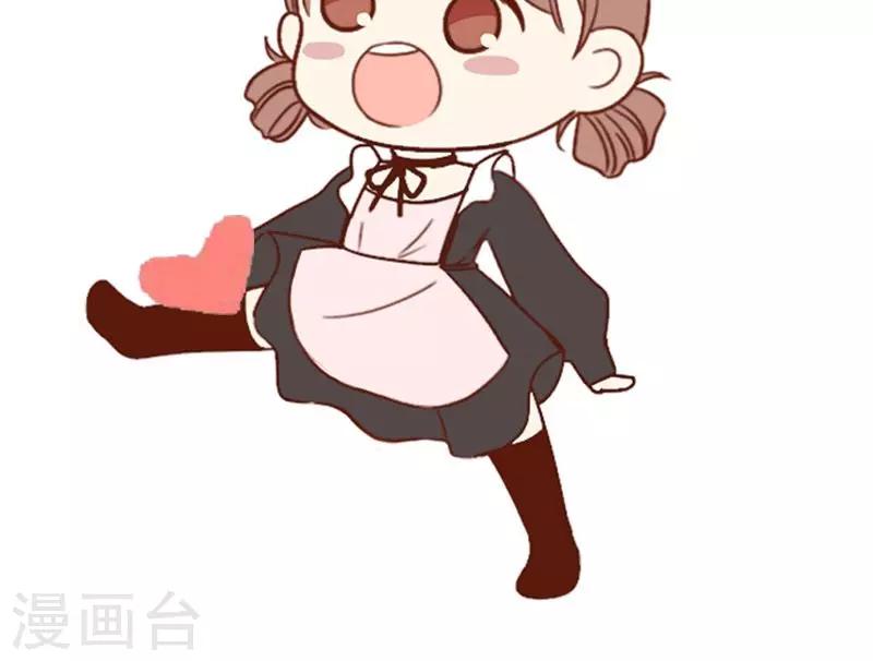 第73话 强行壁咚-第74话