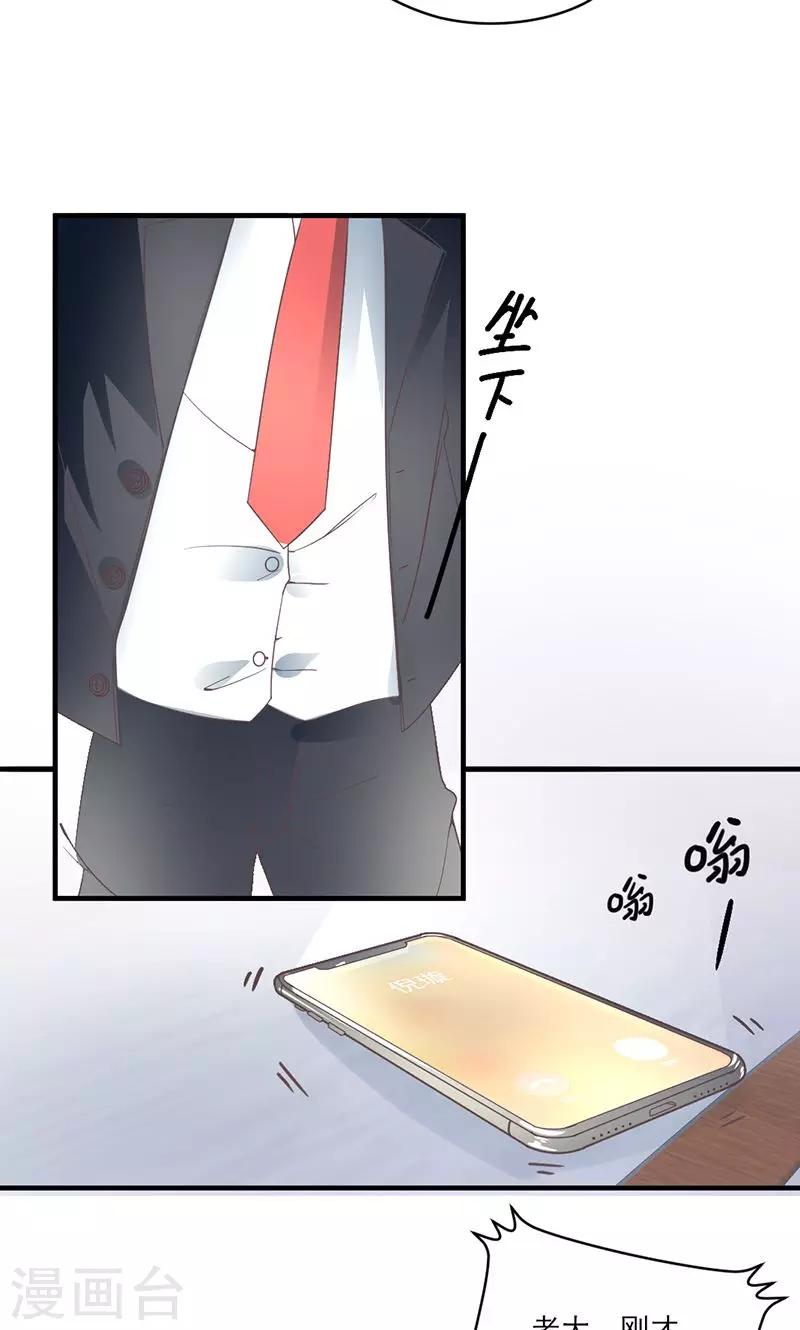 第75话 韩剧现场？-第76话