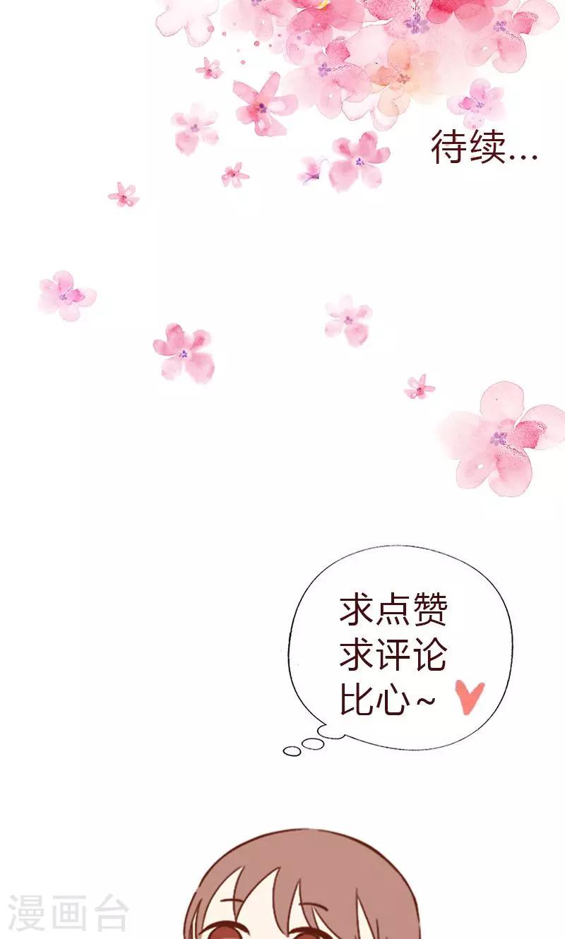 第75话 韩剧现场？-第76话