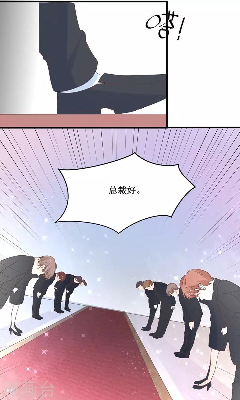 第75话 韩剧现场？-第76话