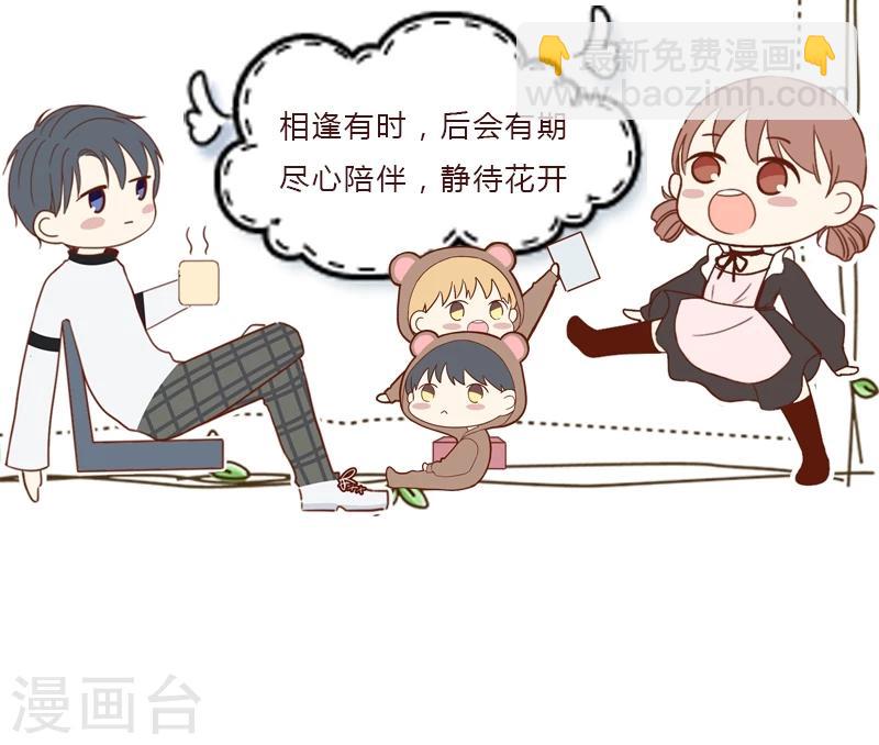 最终话 被隐藏的记忆-第78话