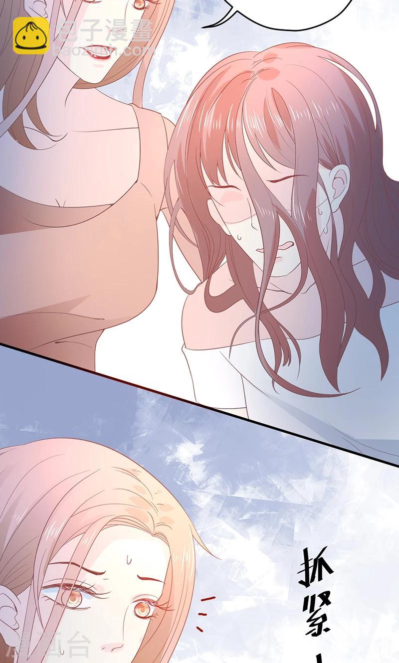 最终话 被隐藏的记忆-第78话