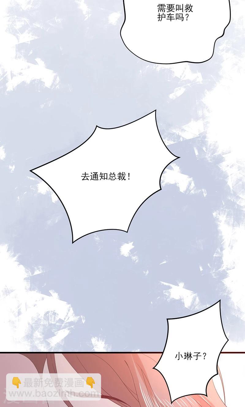 最终话 被隐藏的记忆-第78话