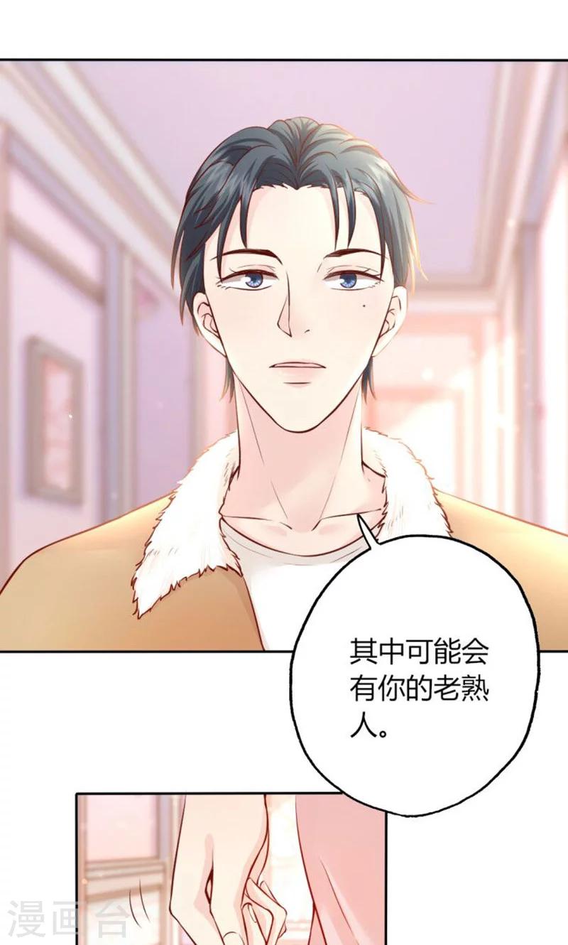 第10话 暗中侦查-第10话