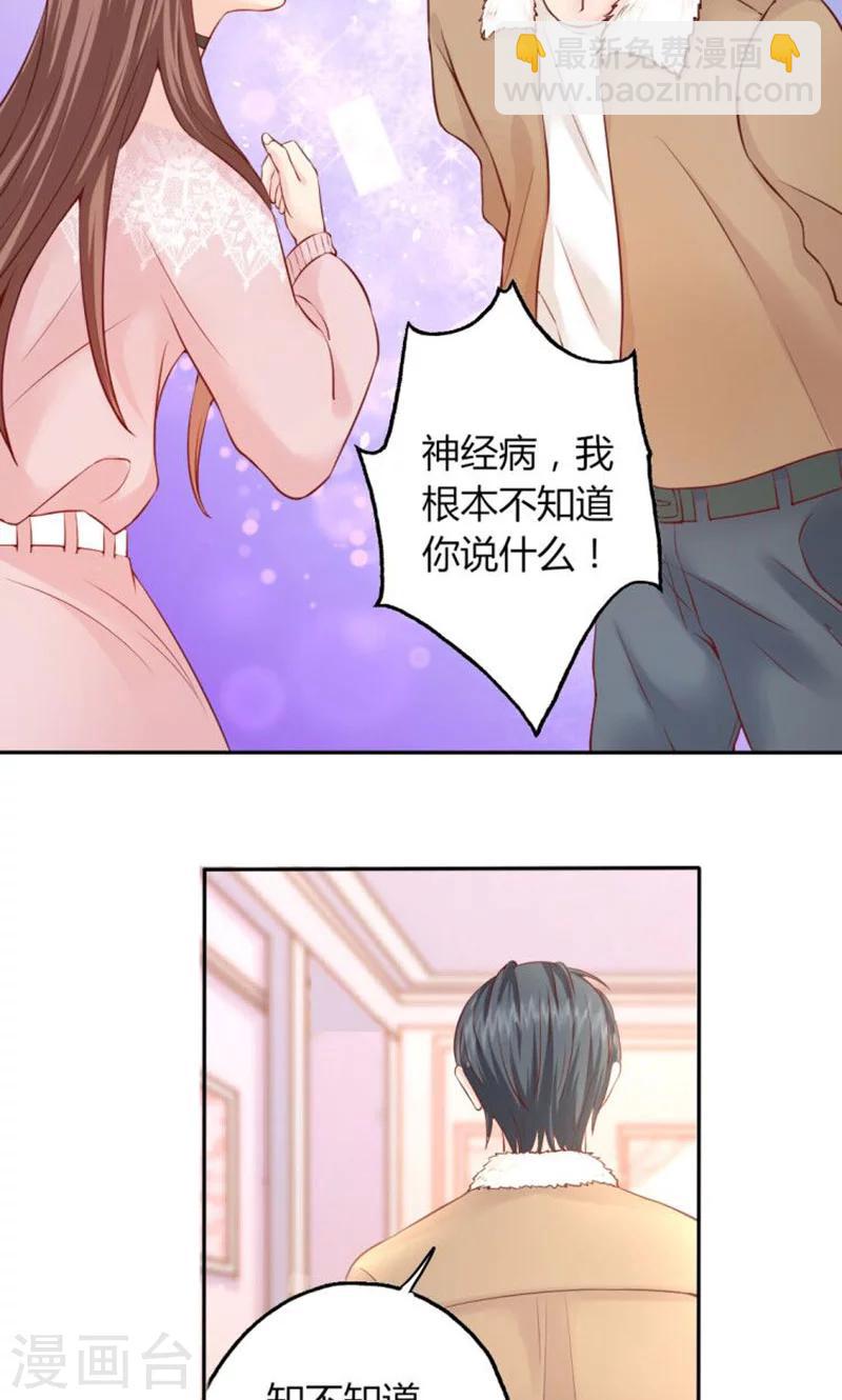 第10话 暗中侦查-第10话