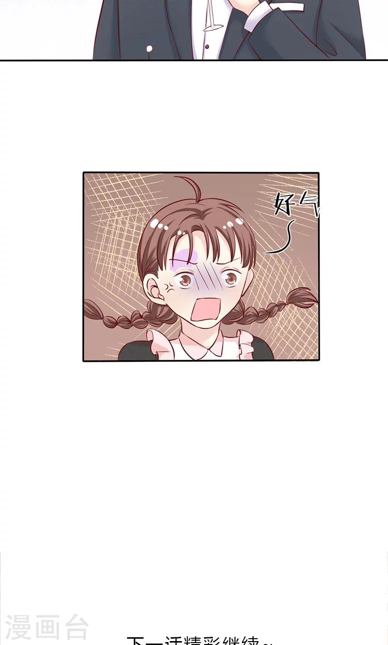 第10话 暗中侦查-第10话