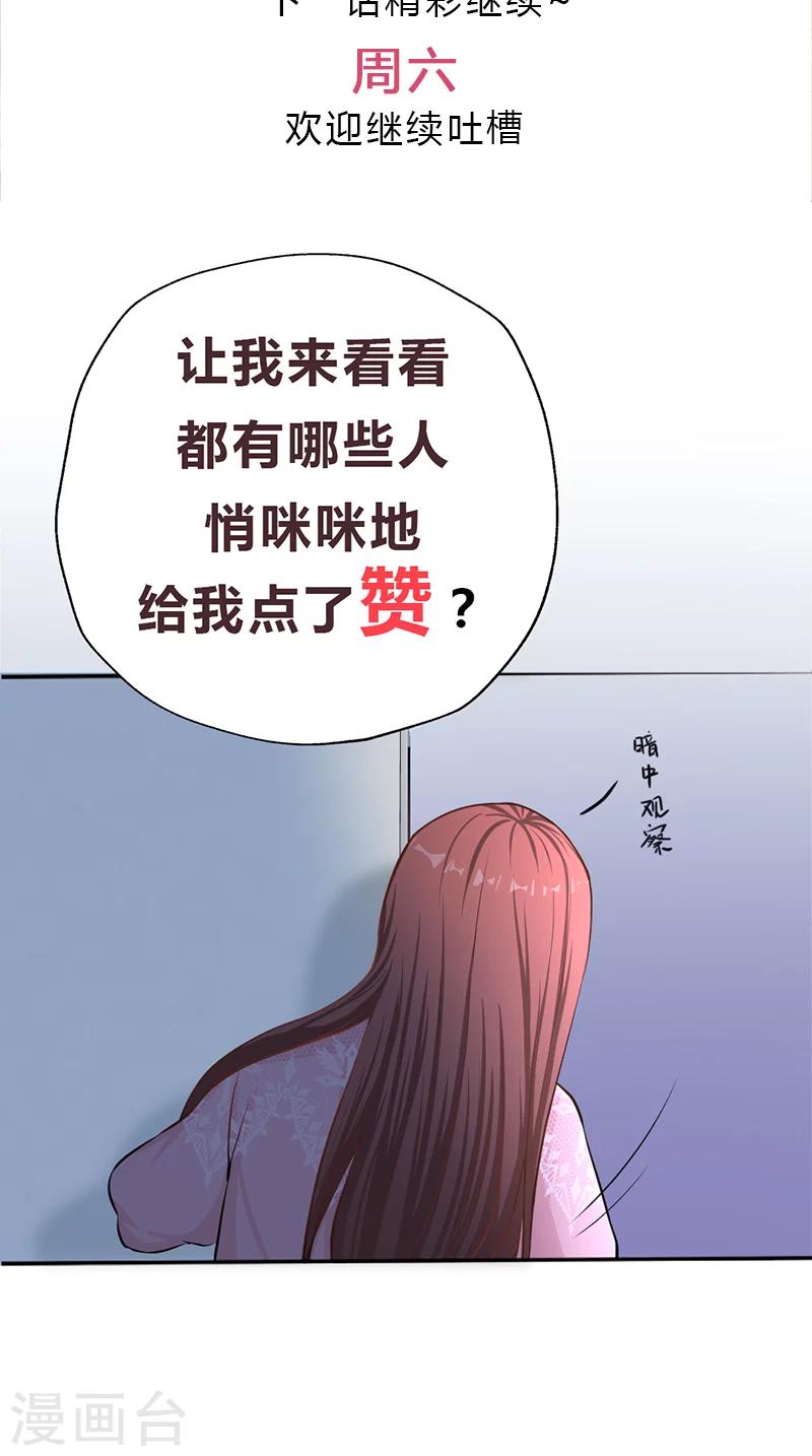 第10话 暗中侦查-第10话