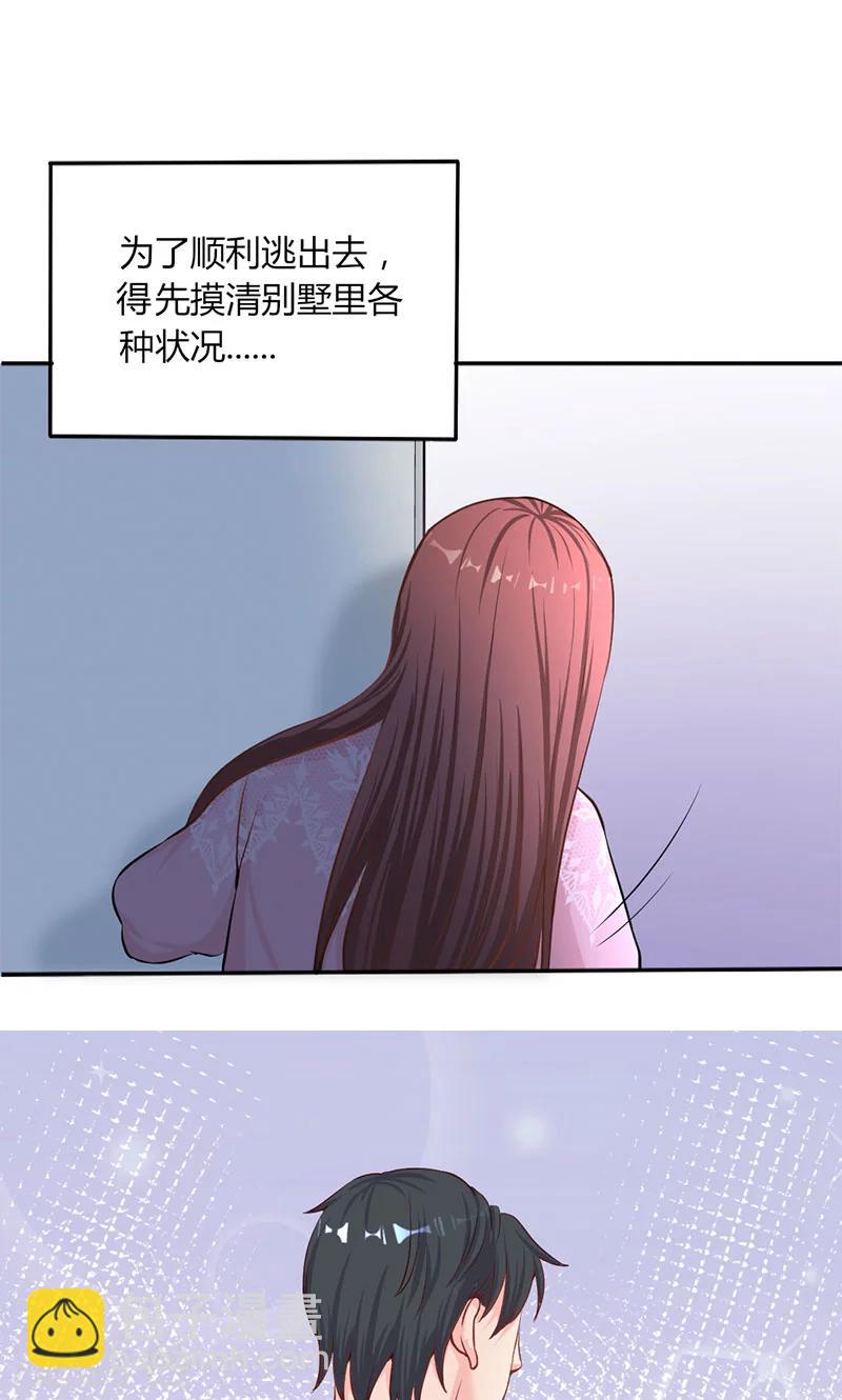 第10话 暗中侦查-第10话