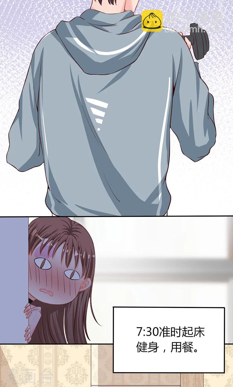 第10话 暗中侦查-第10话