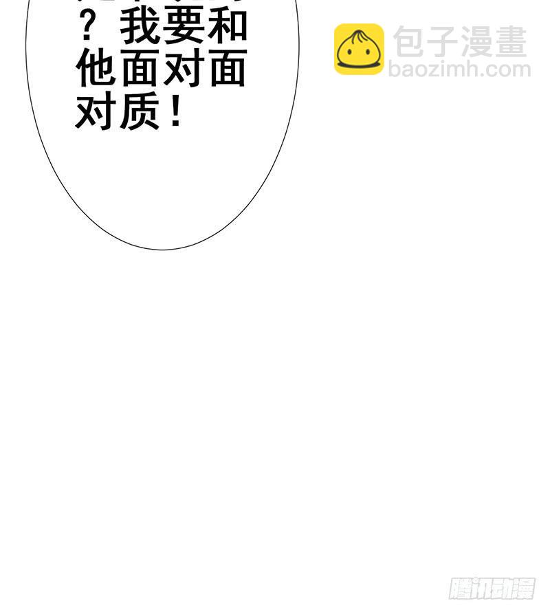 我怎么变成我老婆了？(1/3)-第2话