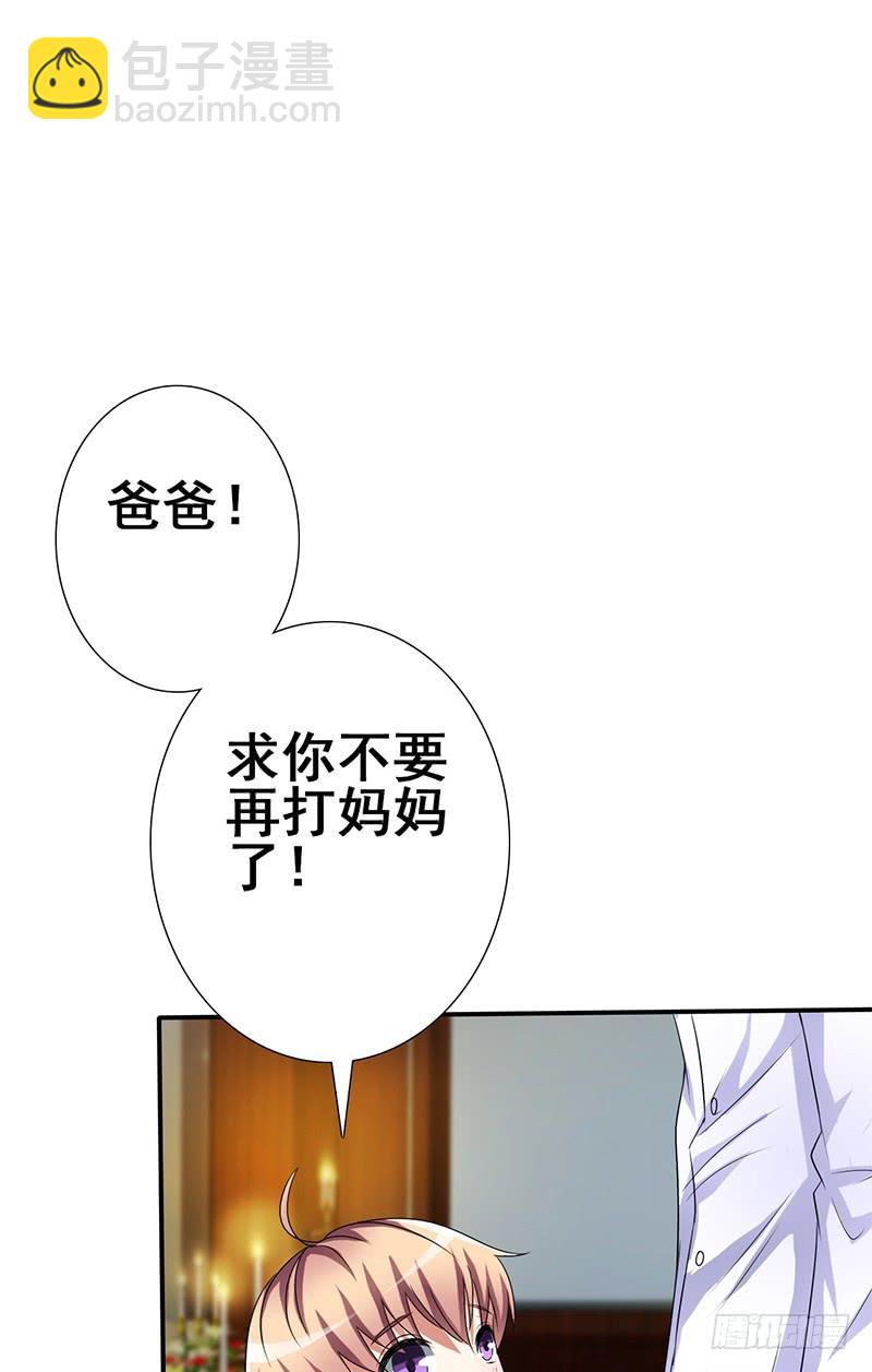 我怎么变成我老婆了？(1/3)-第2话