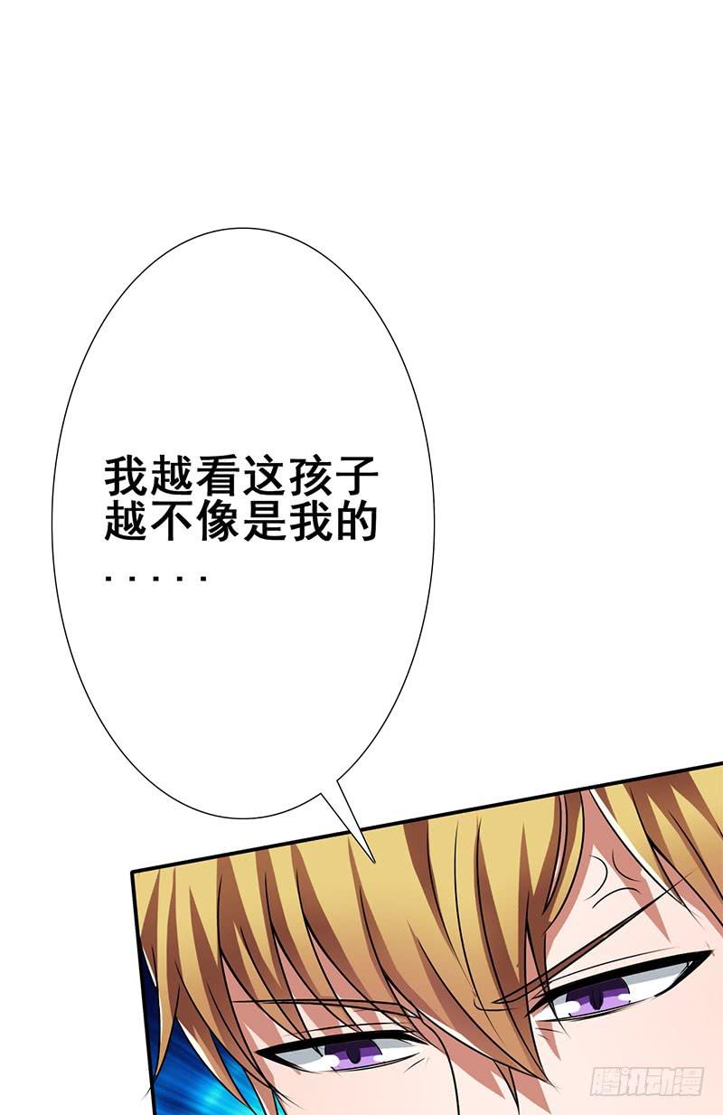 我怎么变成我老婆了？(1/3)-第2话