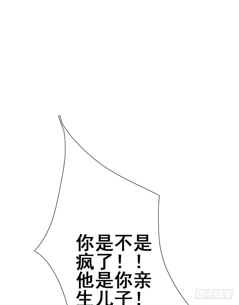 我怎么变成我老婆了？(1/3)-第2话