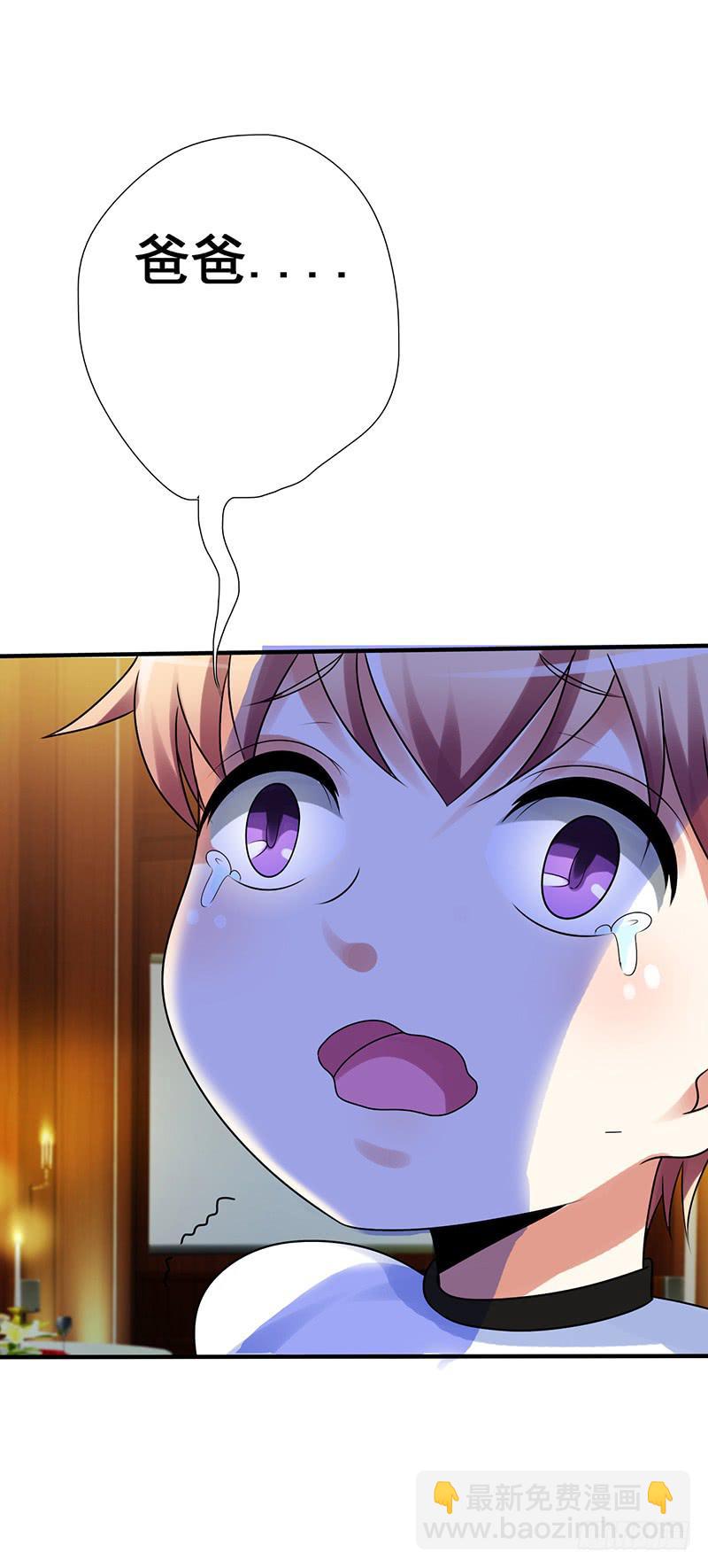 我怎么变成我老婆了？(1/3)-第2话