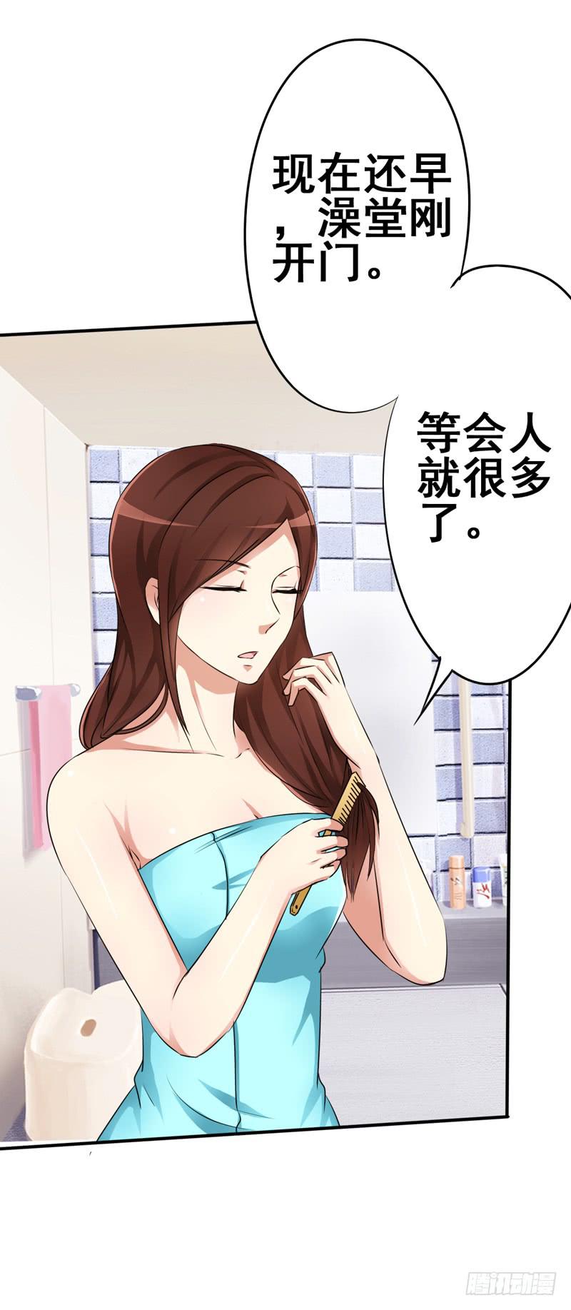 丽姐真是个有钱但又很奇怪的人(1/2)-第12话