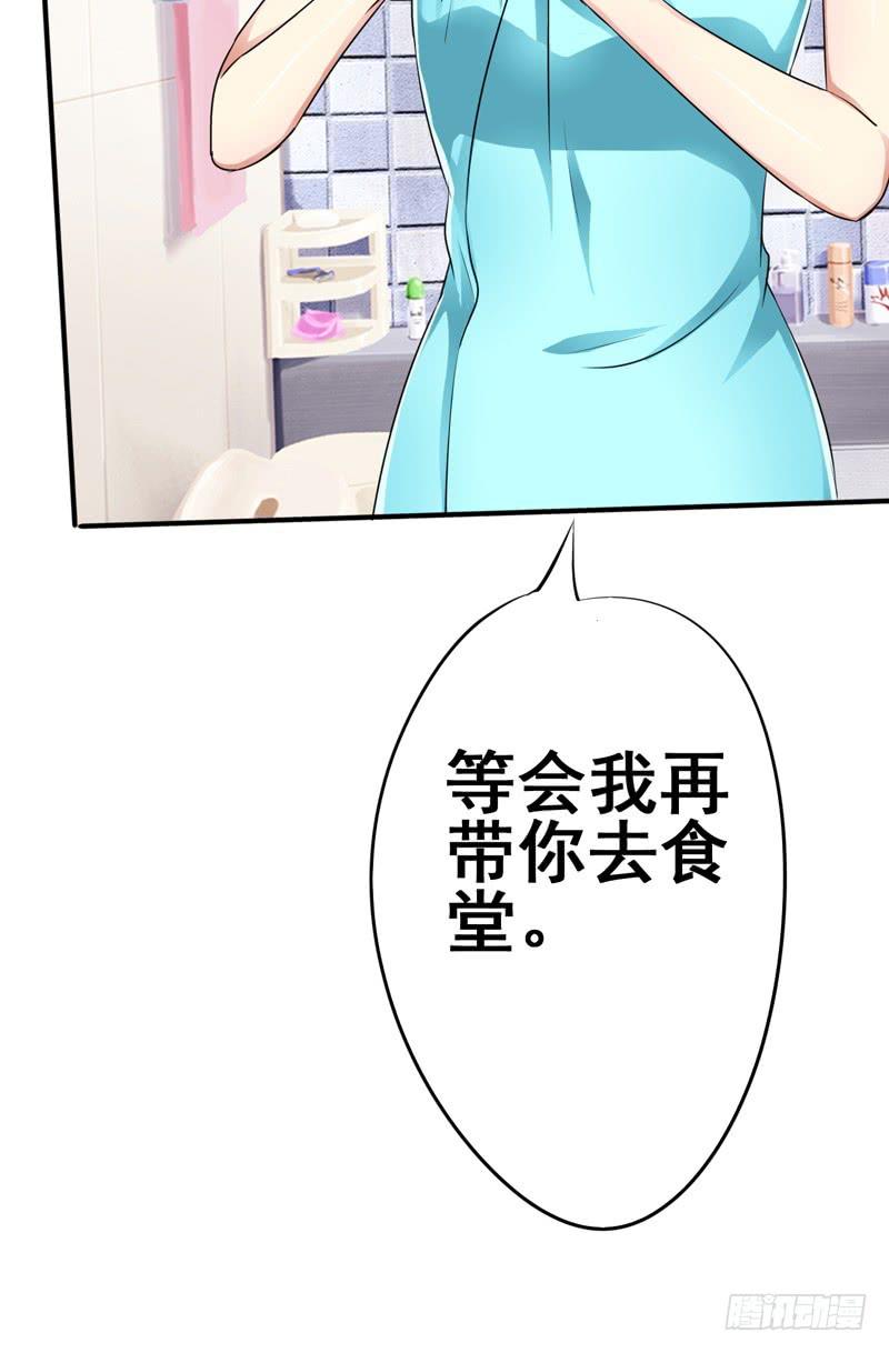 丽姐真是个有钱但又很奇怪的人(1/2)-第12话