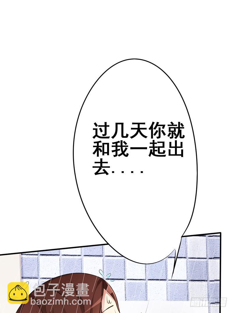 丽姐真是个有钱但又很奇怪的人(1/2)-第12话