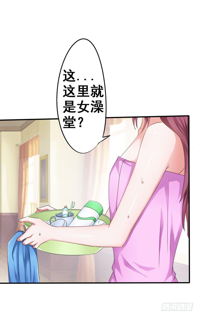 丽姐真是个有钱但又很奇怪的人(1/2)-第12话