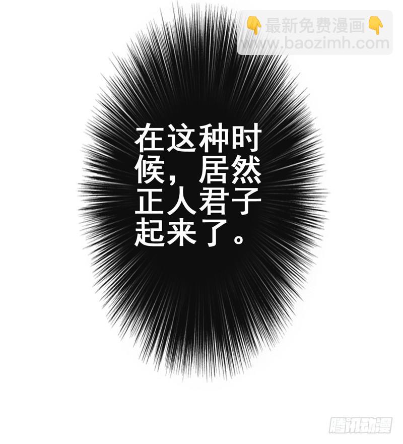 丽姐真是个有钱但又很奇怪的人(1/2)-第12话