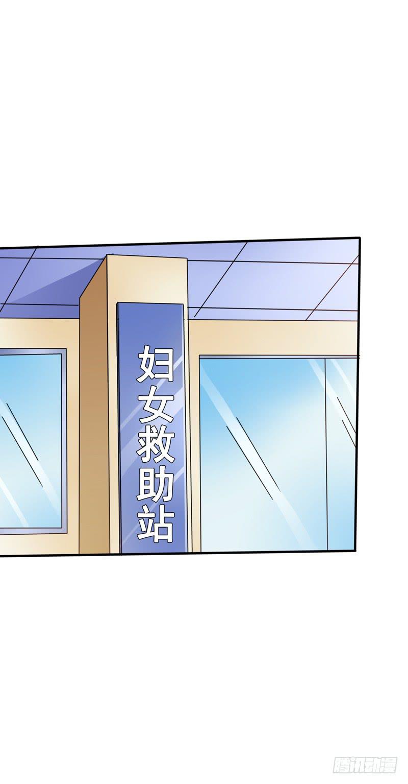 丽姐真是个有钱但又很奇怪的人(1/2)-第12话