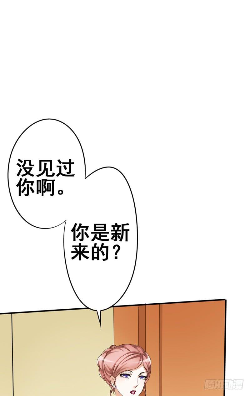 丽姐真是个有钱但又很奇怪的人(1/2)-第12话