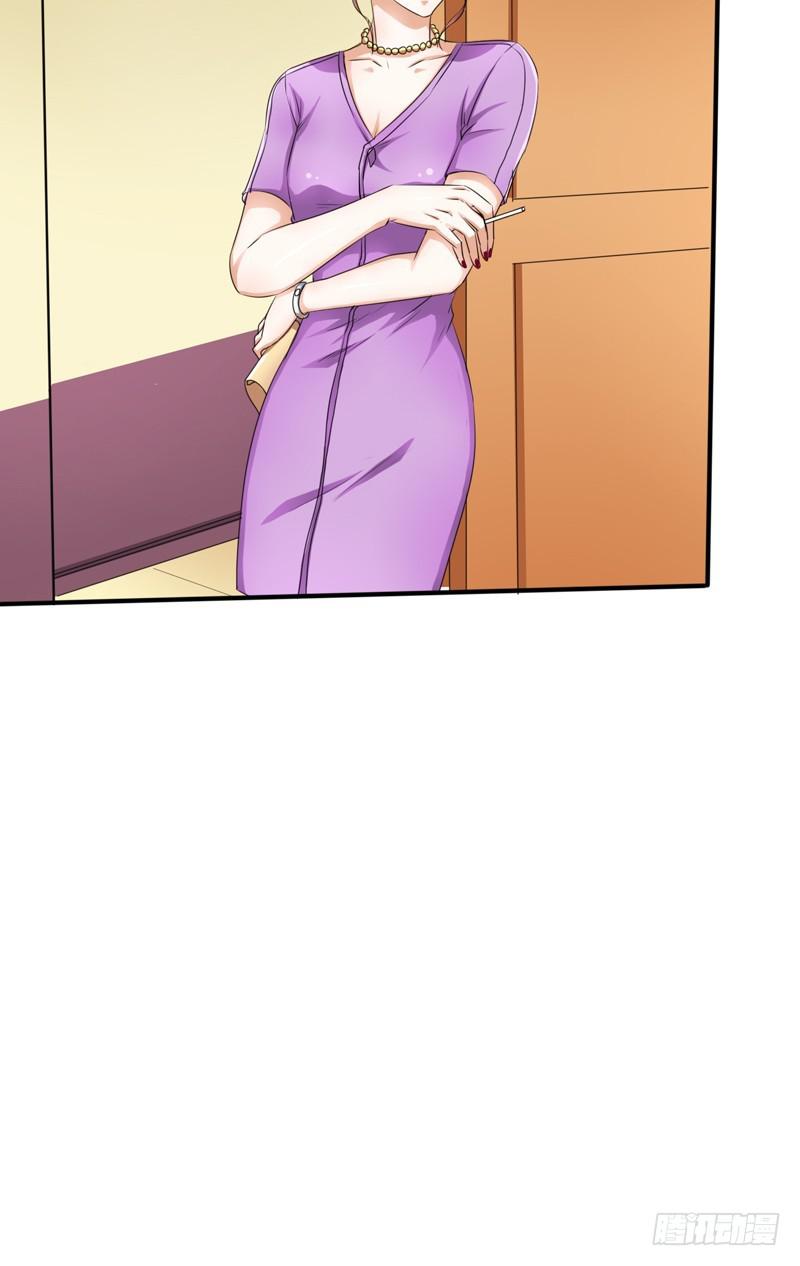 丽姐真是个有钱但又很奇怪的人(1/2)-第12话