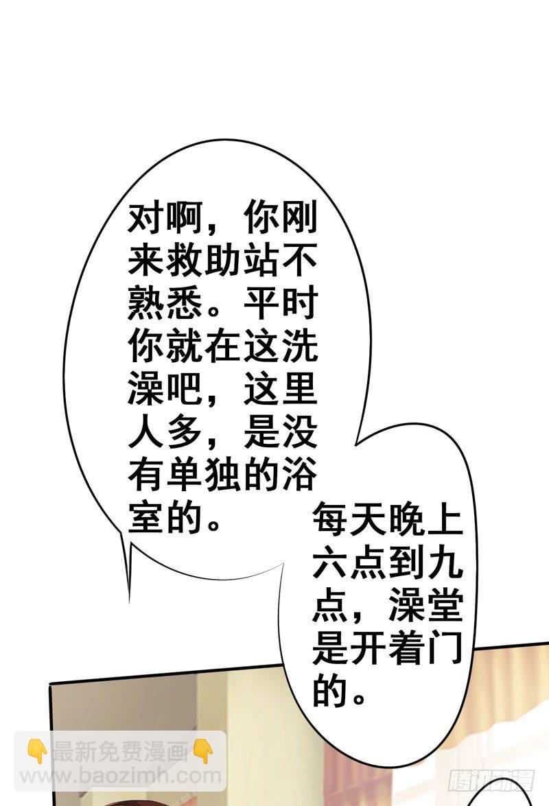 丽姐真是个有钱但又很奇怪的人(1/2)-第12话