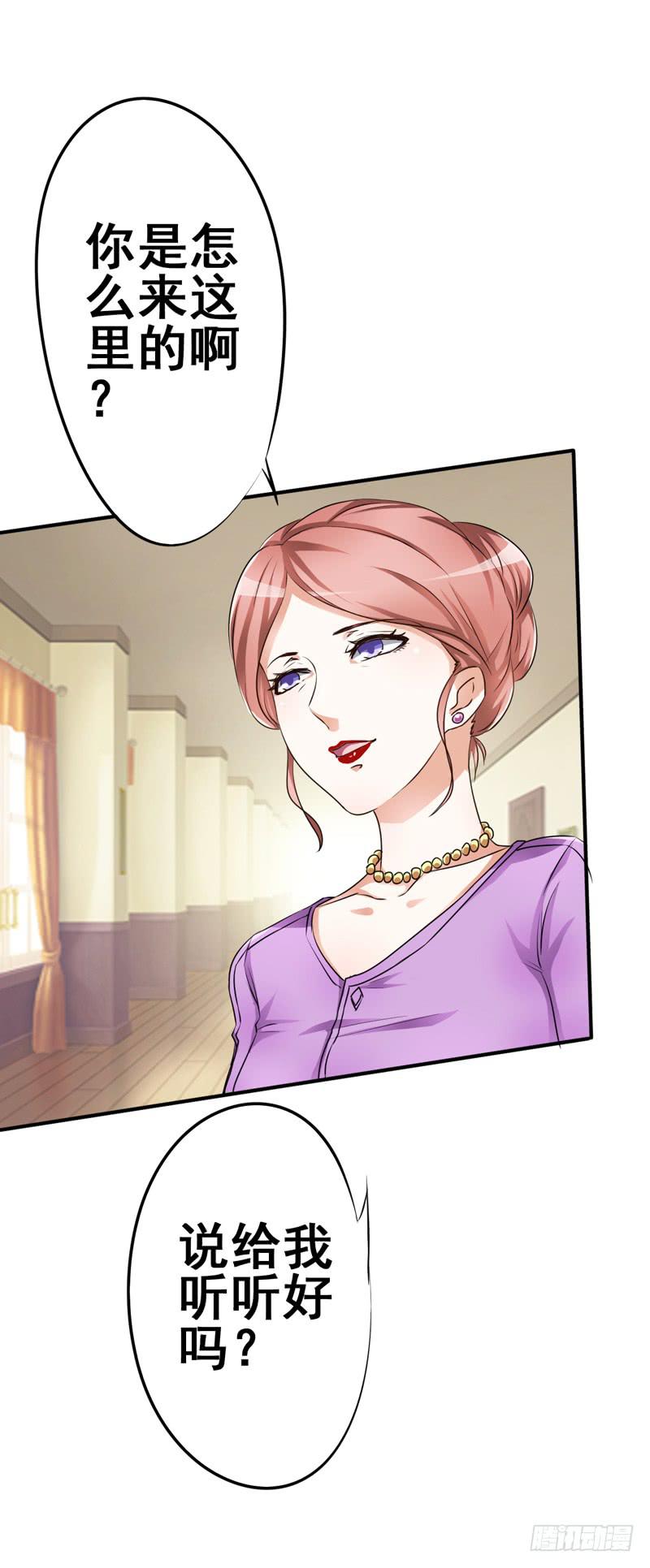 丽姐真是个有钱但又很奇怪的人(1/2)-第12话