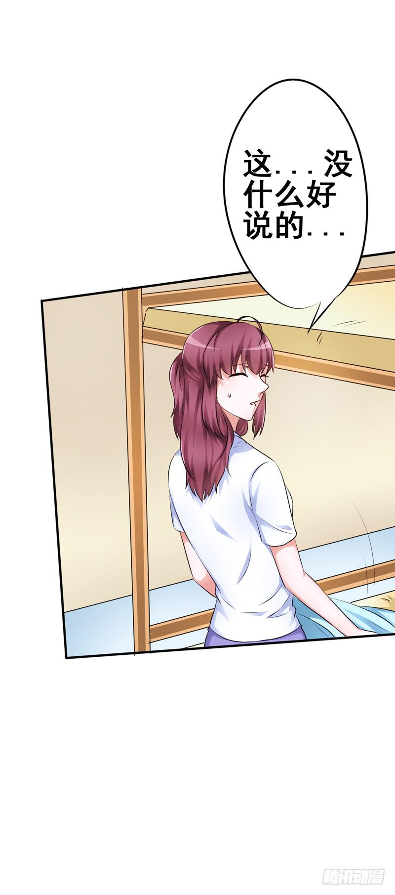 丽姐真是个有钱但又很奇怪的人(1/2)-第12话