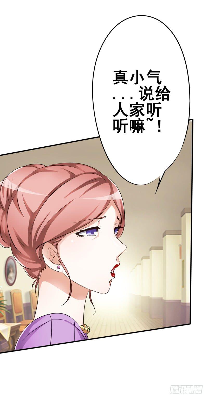 丽姐真是个有钱但又很奇怪的人(1/2)-第12话