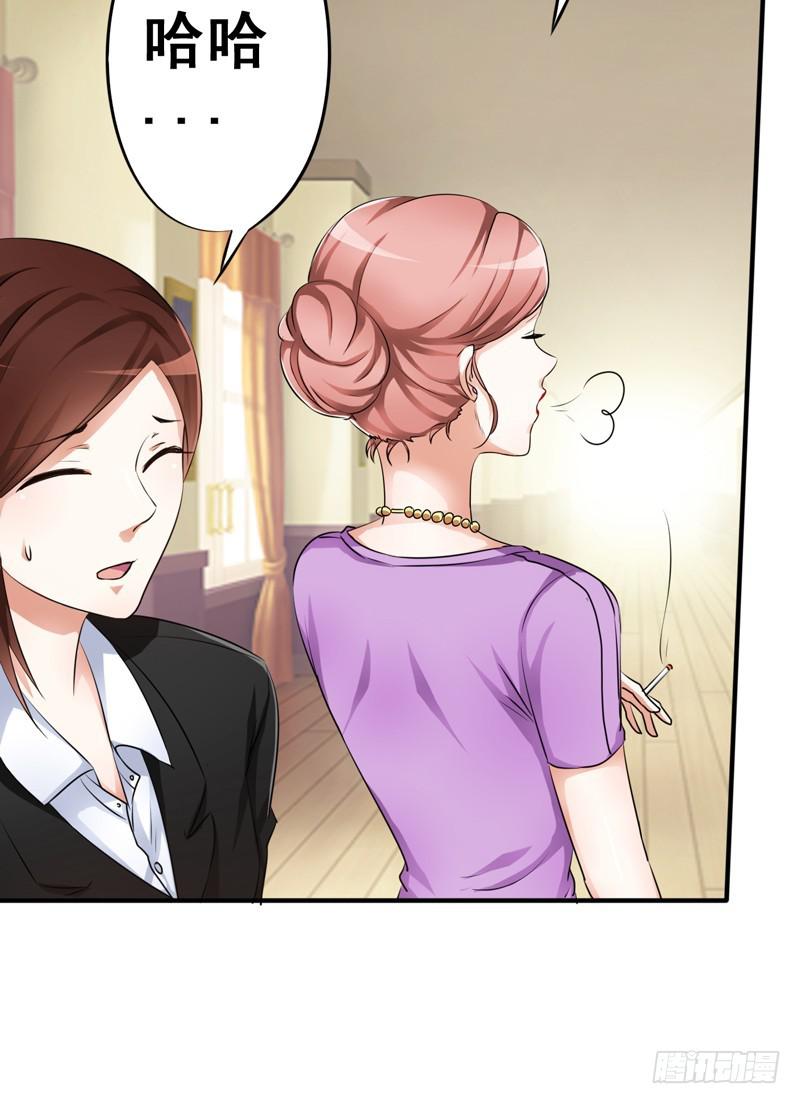 丽姐真是个有钱但又很奇怪的人(1/2)-第12话