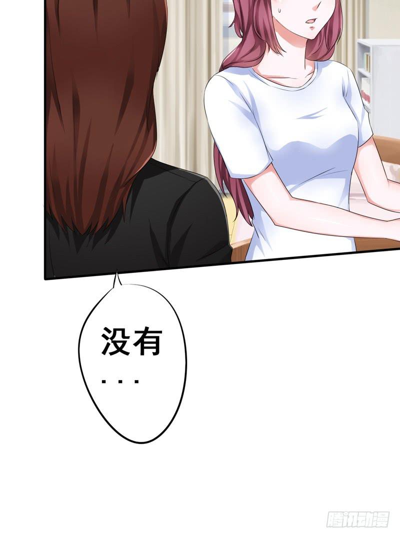 丽姐真是个有钱但又很奇怪的人(1/2)-第12话