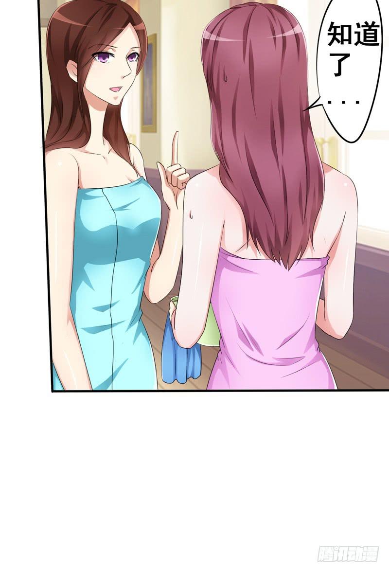 丽姐真是个有钱但又很奇怪的人(1/2)-第12话