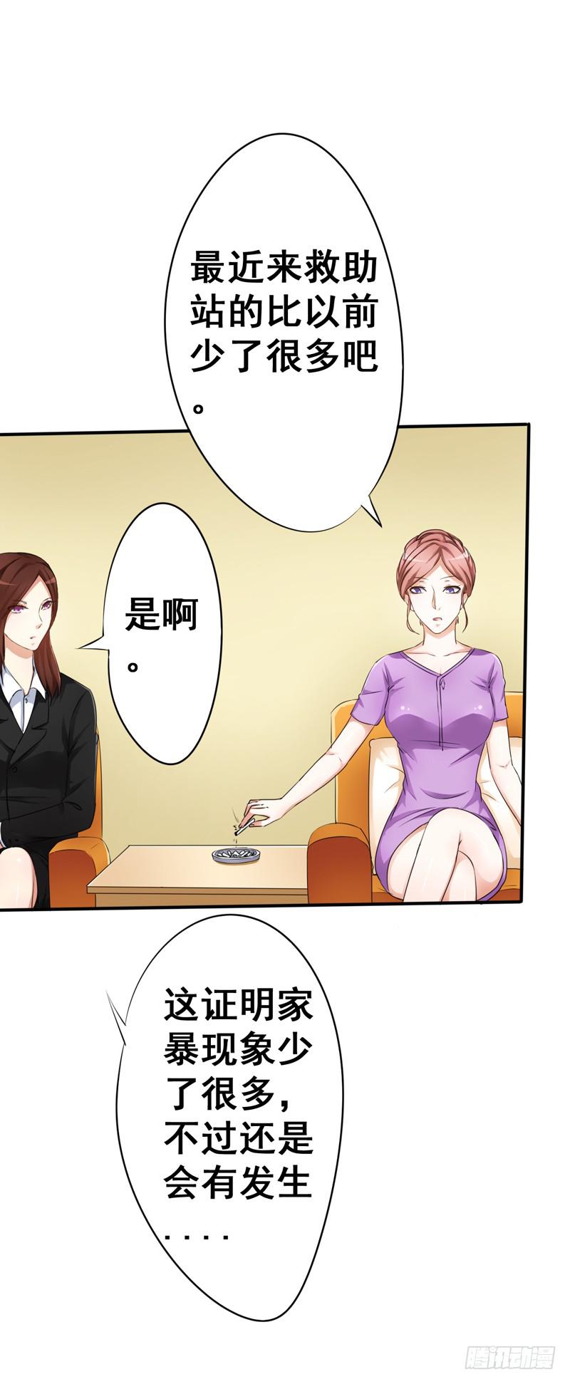 丽姐真是个有钱但又很奇怪的人(1/2)-第12话