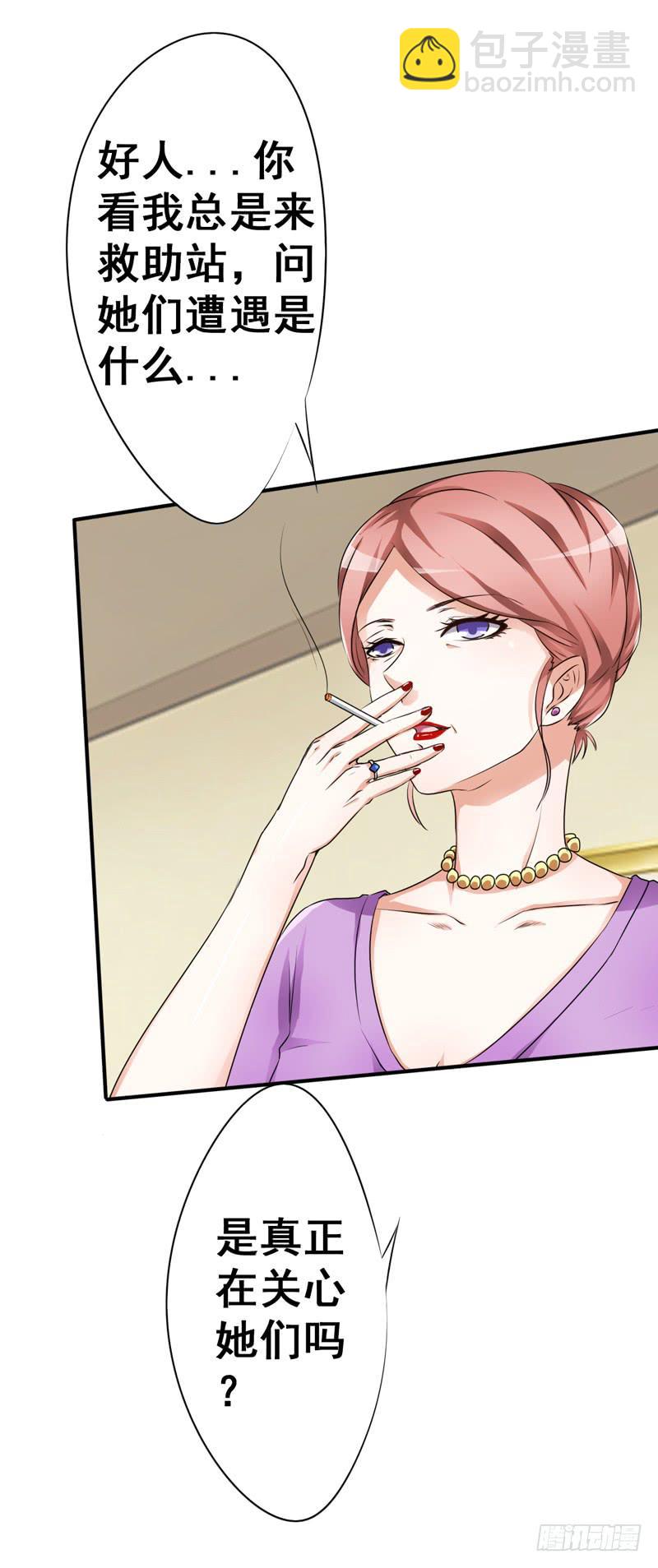 丽姐真是个有钱但又很奇怪的人(1/2)-第12话