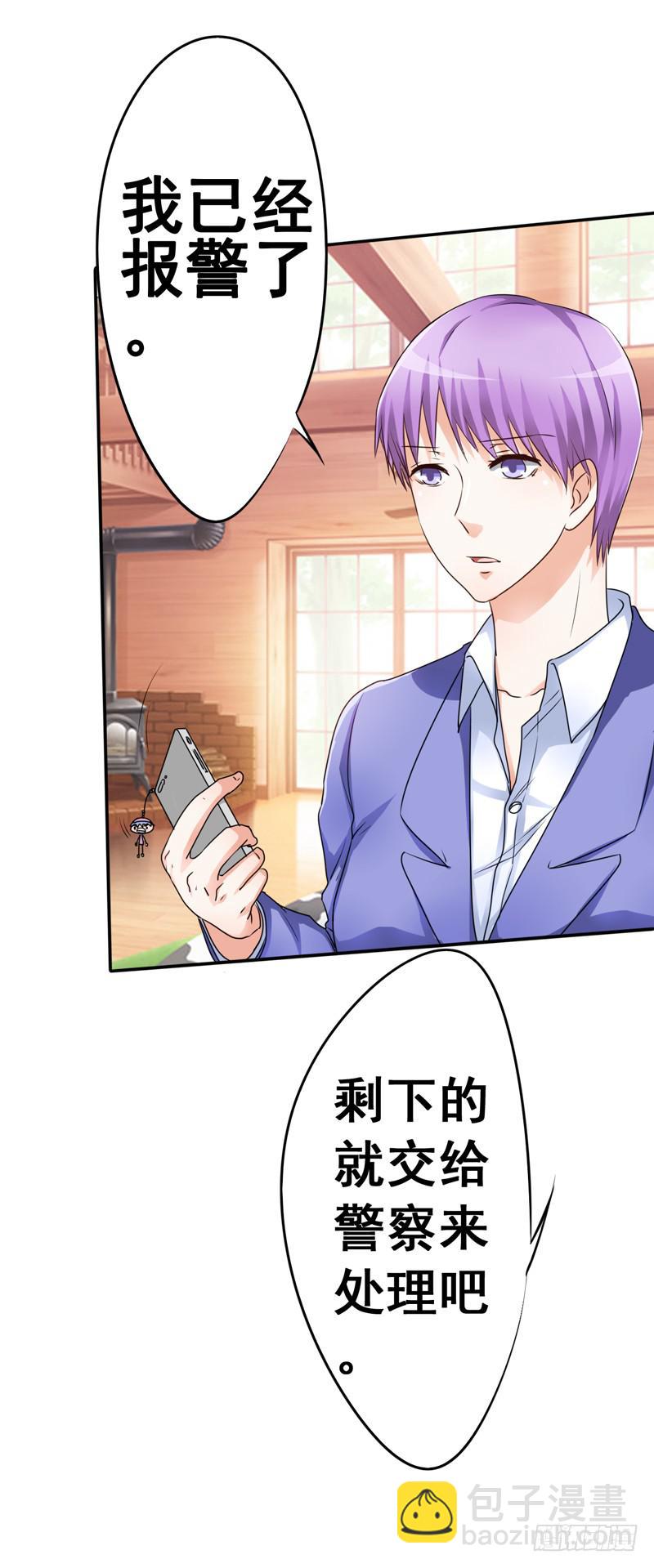 别人离婚你们很高兴吗？(1/2)-第14话