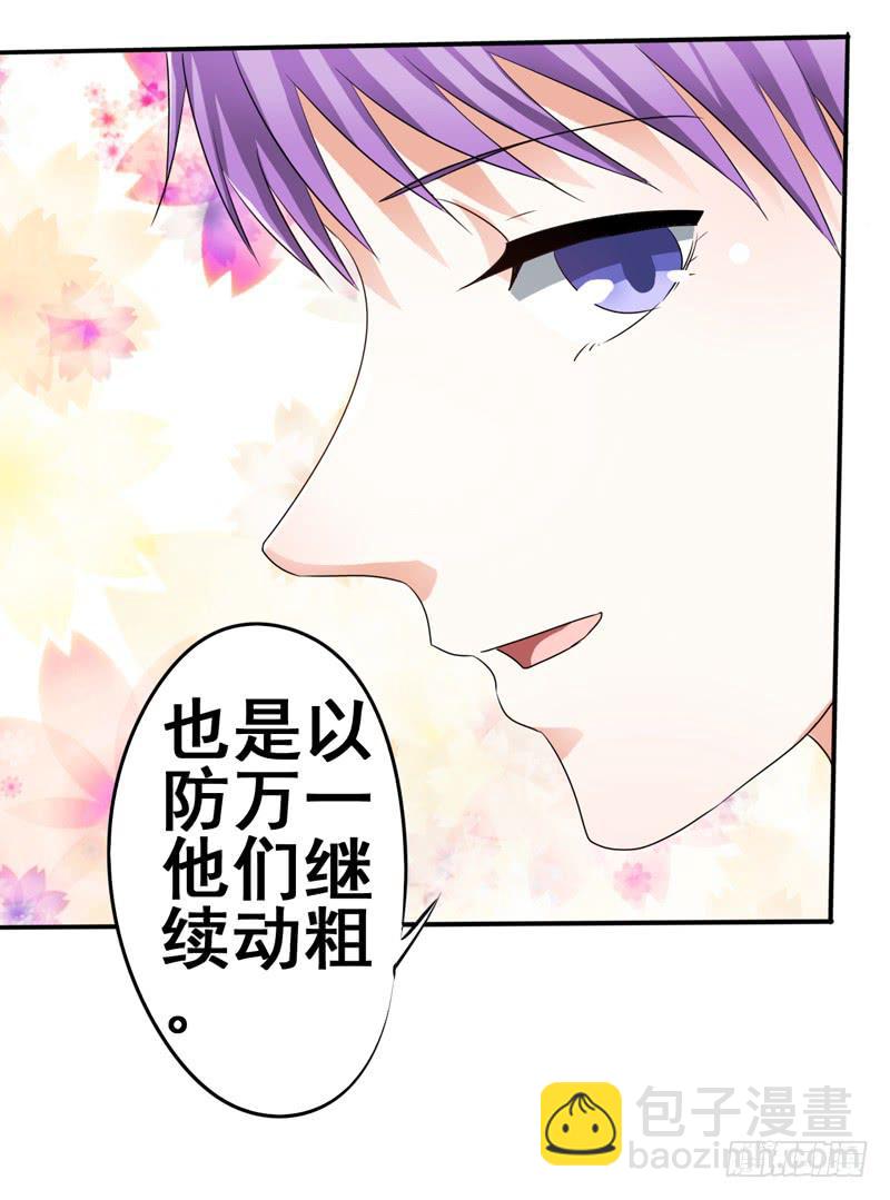 别人离婚你们很高兴吗？(1/2)-第14话