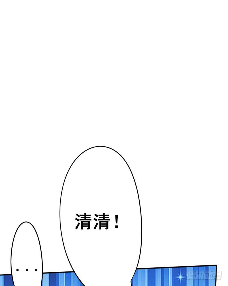 别人离婚你们很高兴吗？(1/2)-第14话