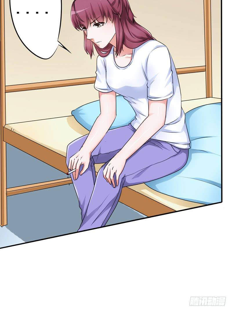 别人离婚你们很高兴吗？(1/2)-第14话