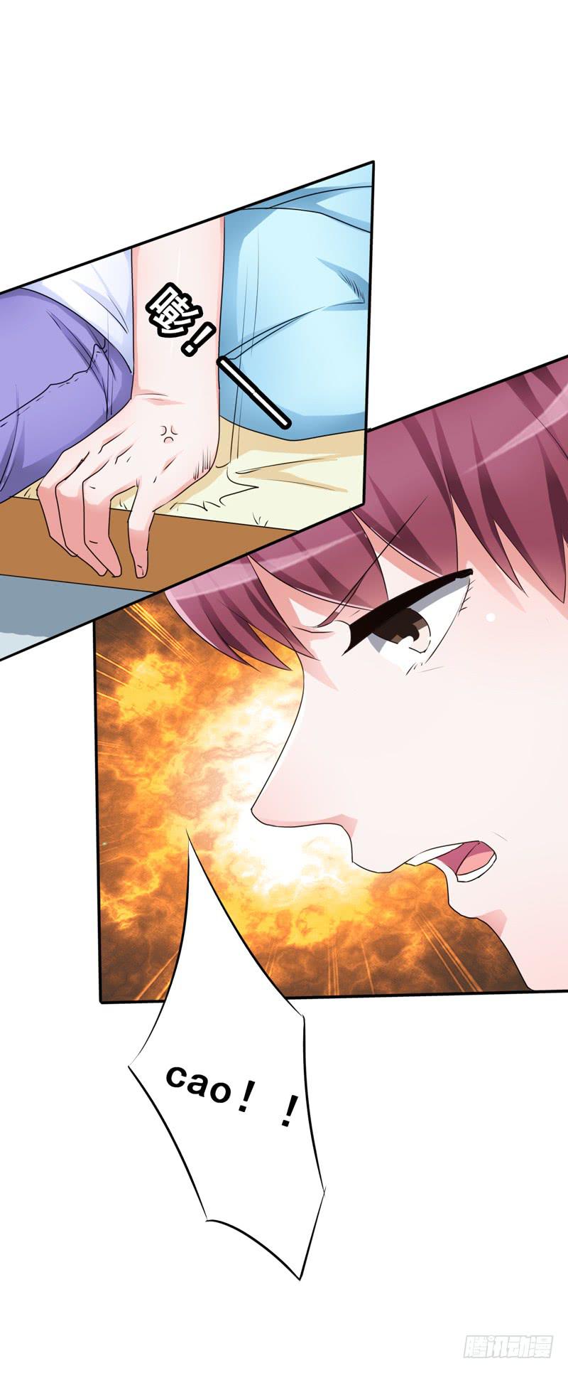 别人离婚你们很高兴吗？(1/2)-第14话