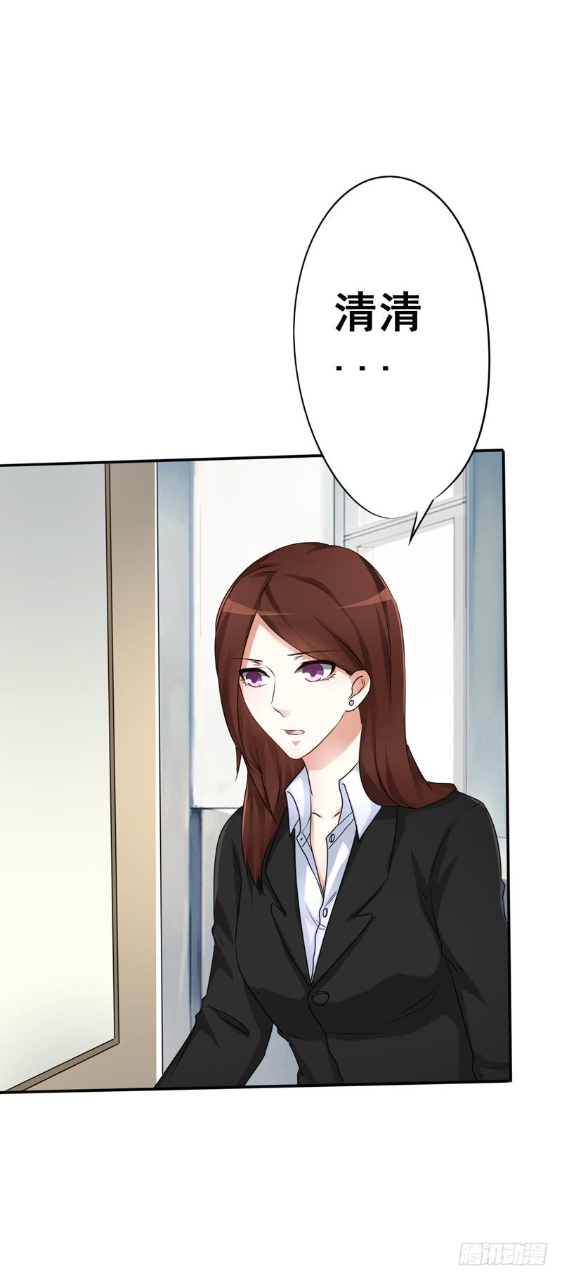 别人离婚你们很高兴吗？(1/2)-第14话